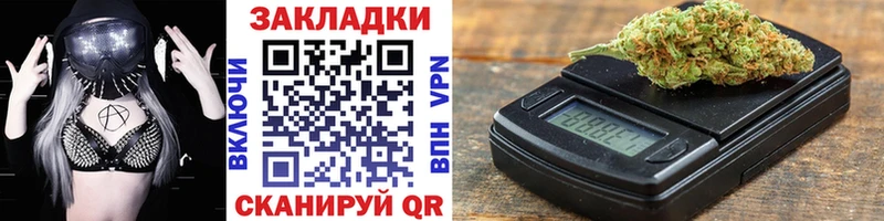 Купить МЕТАМФЕТАМИН  Меф  А ПВП  Гашиш  КОКАИН  Канабис  Байкальск