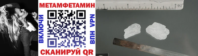 Купить закладки  Байкальск  АМФЕТАМИН 98% 