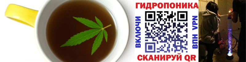 Купить закладки  Байкальск  Печенье с ТГК конопля 