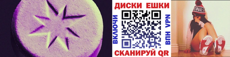 Ecstasy Philipp Plein  Купить закладки  Байкальск 