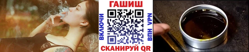 ГАШИШ индика сатива  Купить закладки  Байкальск 