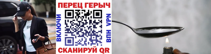 Героин Афган Купить Байкальск