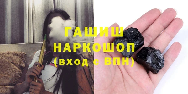 PSILOCYBIN Богородицк