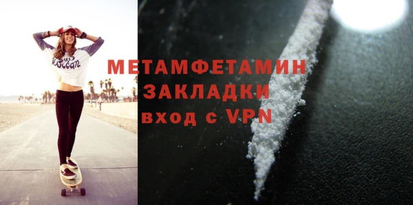 винт Богородск