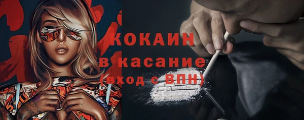 скорость mdpv Богданович