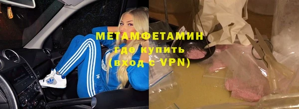 винт Богородск