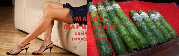 гашишное масло Белокуриха