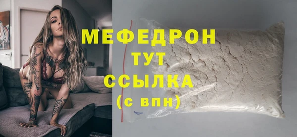 PSILOCYBIN Богородицк