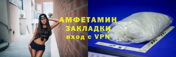 PSILOCYBIN Богородицк