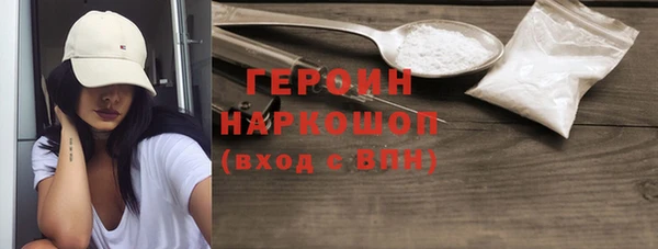 винт Богородск