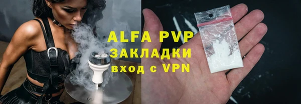 винт Богородск