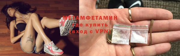 винт Богородск