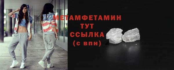 винт Богородск