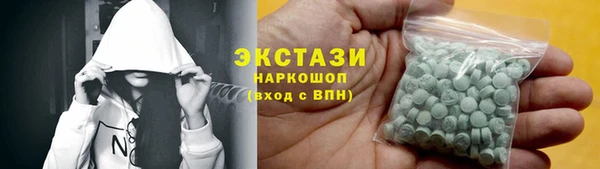 PSILOCYBIN Богородицк