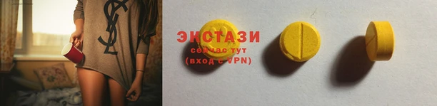 PSILOCYBIN Богородицк