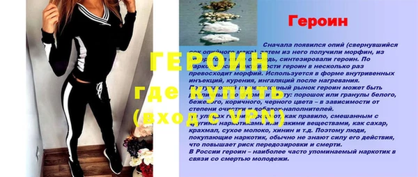 винт Богородск