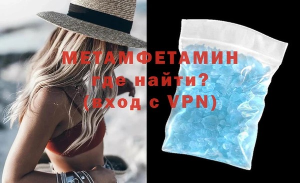 скорость mdpv Богданович