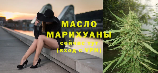 винт Богородск