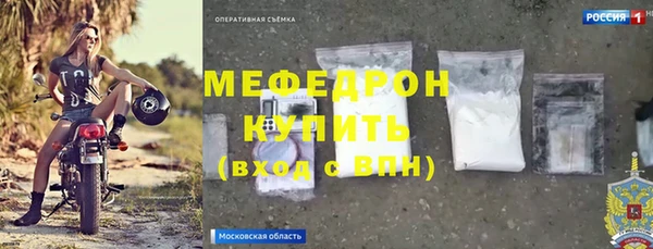 PSILOCYBIN Богородицк