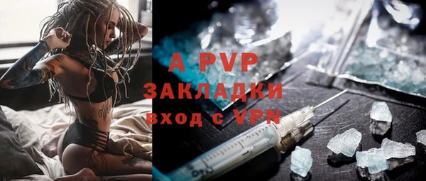 скорость mdpv Богданович