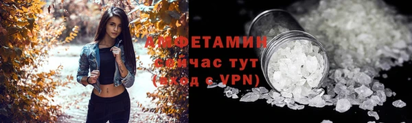PSILOCYBIN Богородицк