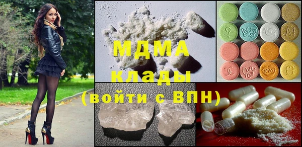 винт Богородск