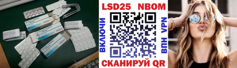 Лсд 25 экстази ecstasy Байкальск