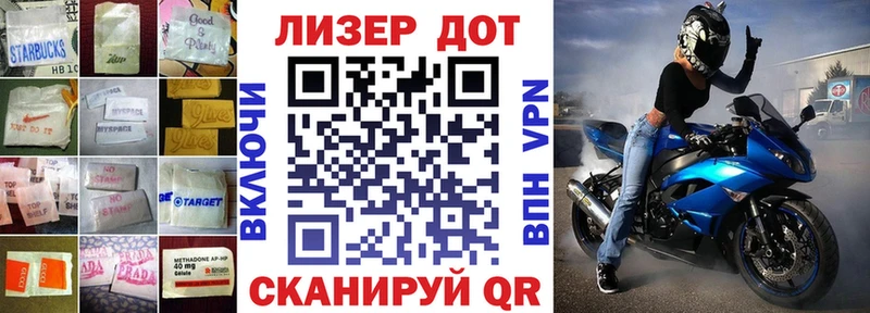 ЛСД экстази кислота  Купить закладки  Байкальск 