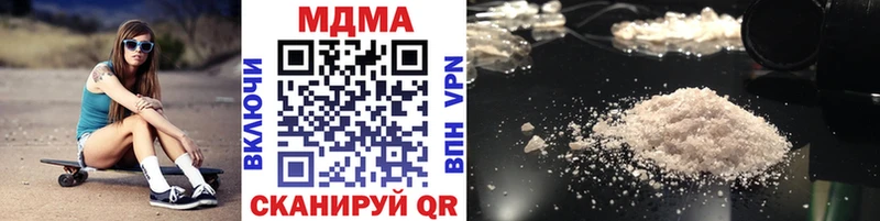 МДМА молли  Купить закладки  Байкальск 