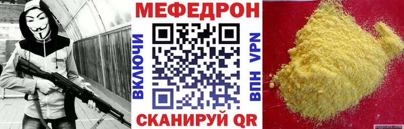 Купить где  Байкальск  Меф кристаллы 
