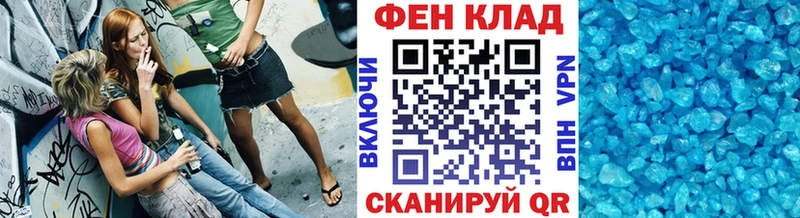 Купить Байкальск Метамфетамин Methamphetamine