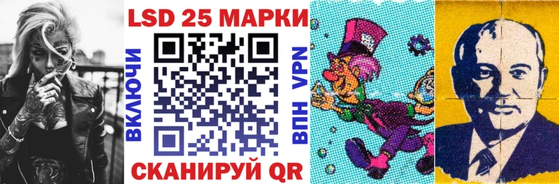 Марки NBOMe 1500мкг Байкальск