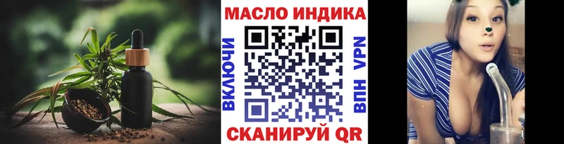Купить  Байкальск  Дистиллят ТГК вейп 
